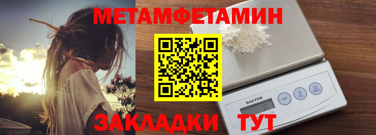 Амфетамин VHQ  Amphetamine  Красный Сулин  Вход с VPN  Amphetamine 