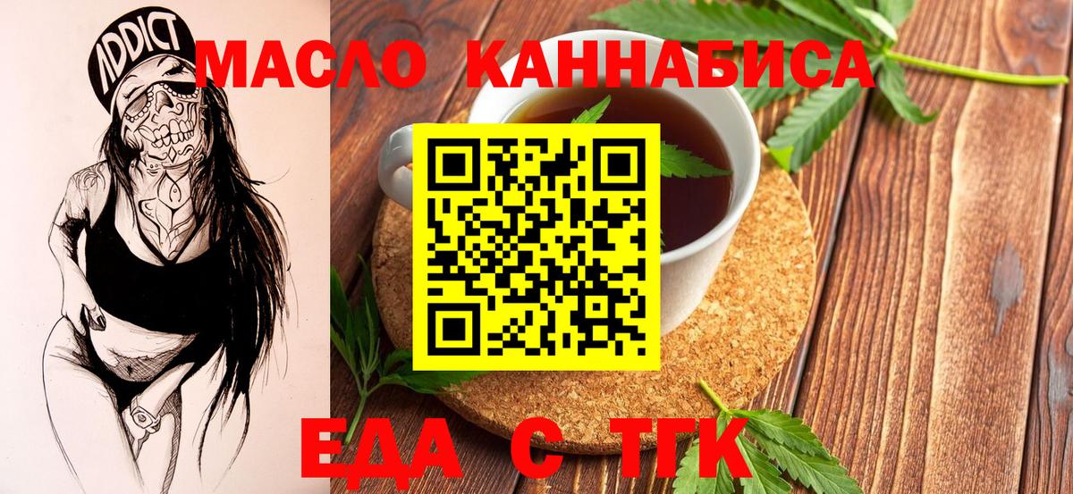 МАРИХУАНА  Красный Сулин  Вход с VPN  КОКАИН  ЭКСТАЗИ  Гашиш  МЕФ кристаллы  МЕТ 