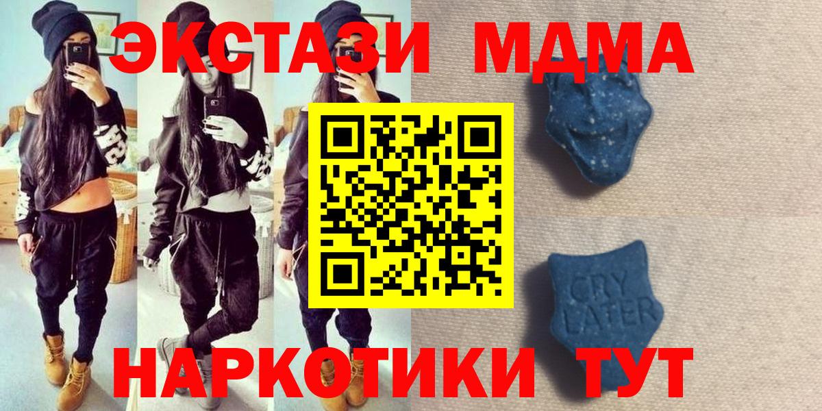Ecstasy 280 MDMA  ЭКСТАЗИ louis Vuitton  omg как войти  купить наркотики цена  Красный Сулин  Вход с VPN  Ecstasy 