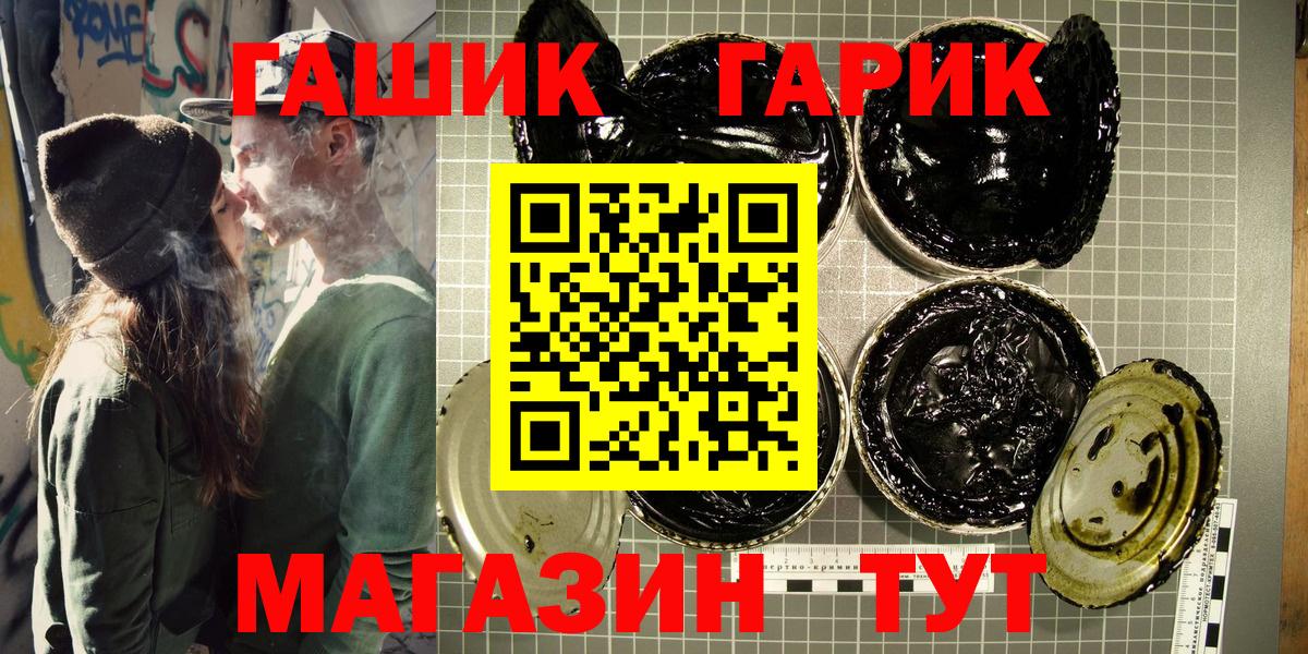 Гашиш Ice-O-Lator Красный Сулин