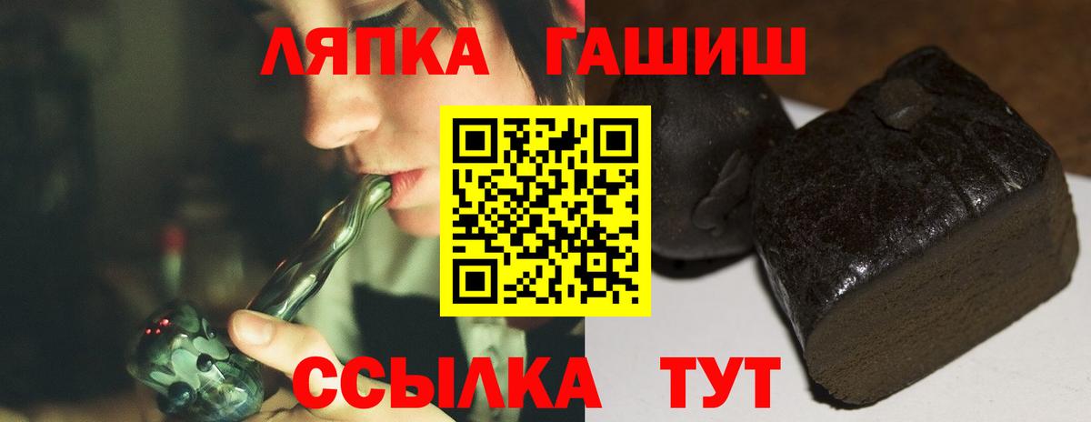 Красный Сулин  ГАШИШ AMNESIA HAZE  ГАШИШ  Вход с VPN 