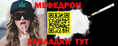 кокаин Кинель