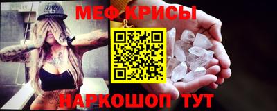 кристаллы Кимры
