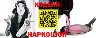 кокаин Кинель