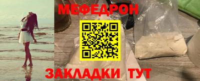 кокаин Кинель