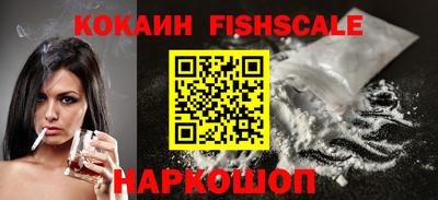 кокаин колумбия Кингисепп