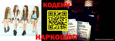 кокаин Кинель