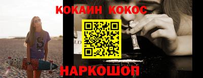 кристаллы Кимры