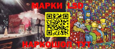 кокаин Кинель