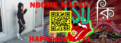 кристаллы Кимры