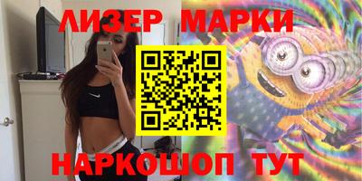 кокаин Кинель