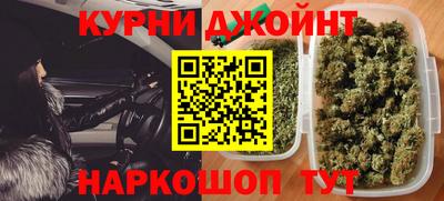 кокаин Кинель