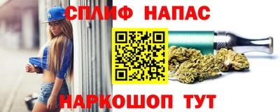 кокаин Кинель