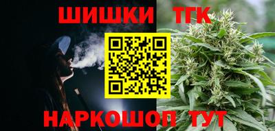 кокаин Кинель