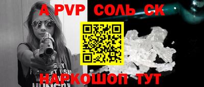 кокаин колумбия Кингисепп