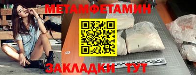 кристаллы Кимры