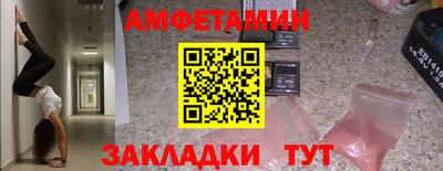кокаин Кинель