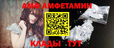 кокаин Кинель