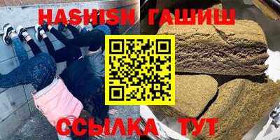 кокаин Кинель