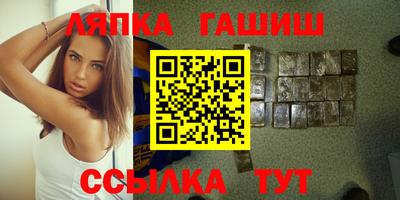 кокаин Кинель