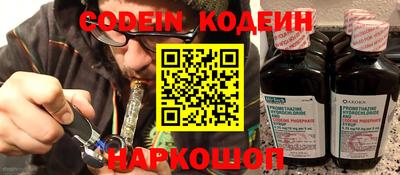 кокаин Кинель