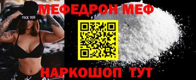 кокаин Кинель