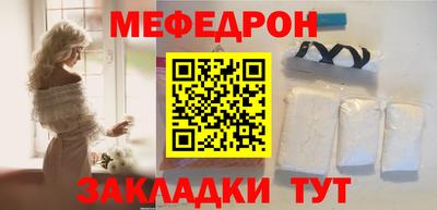 кокаин Кинель