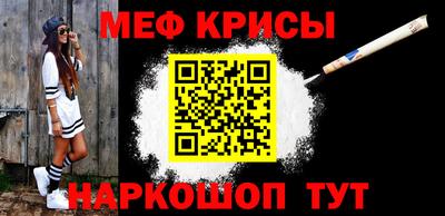 кристаллы Кимры