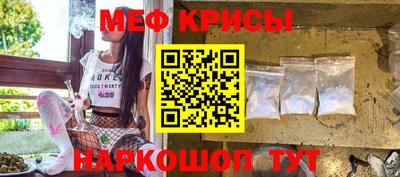 кокаин Кинель