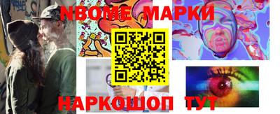 кокаин Кинель