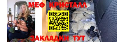 кокаин Кинель
