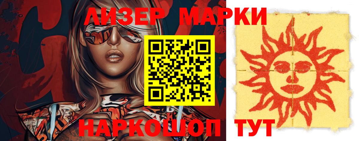 LSD-25 экстази  Лсд 25 экстази ecstasy  LSD-25 экстази ecstasy  гидра tor  Красный Сулин  Вход с VPN 