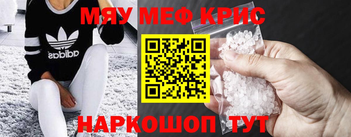 Красный Сулин  МЕФ  Мефедрон 4 MMC  Вход с VPN  МЕФ 4 MMC 