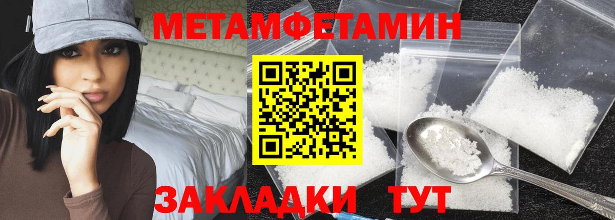 МЕТАМФЕТАМИН винт  МЕТАМФЕТАМИН винт  Вход с VPN  Красный Сулин 