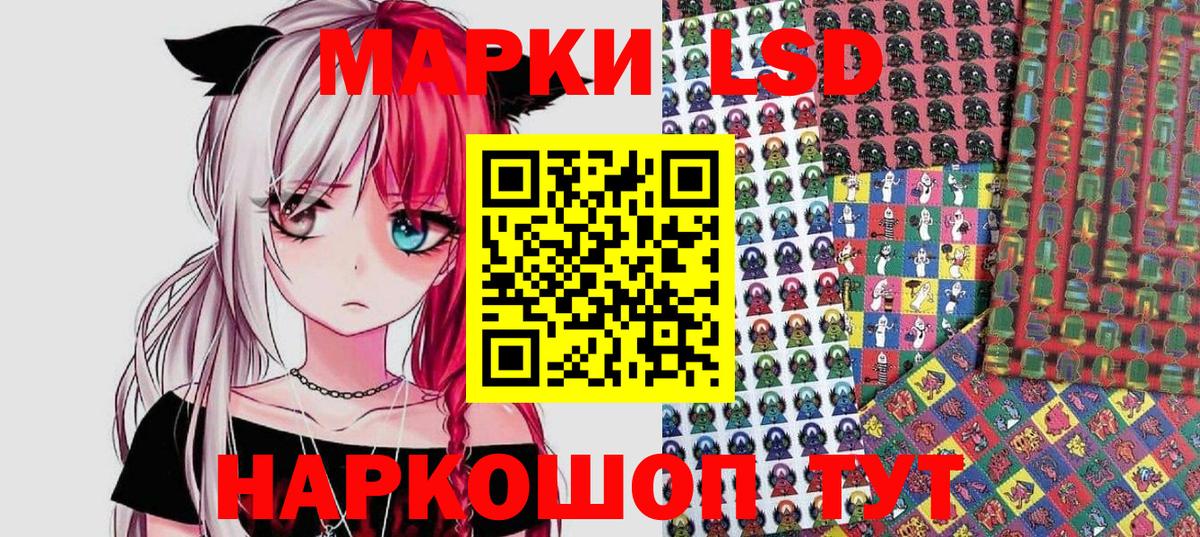 Красный Сулин  Марки NBOMe 1500мкг  Вход с VPN  Марки NBOMe 1500мкг 