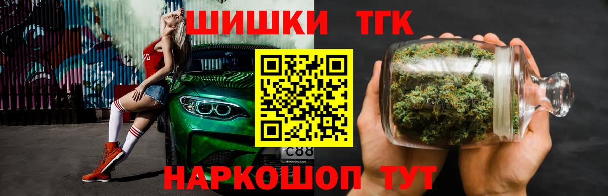 Бошки Шишки SATIVA & INDICA  Каннабис Ganja  Красный Сулин  Вход с VPN  Марихуана план 
